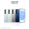 GALAXY S25 12+512GB ICYBLUE