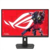 ROG Strix Gaming dual mode fast IPS