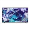 75" 8K QLED serie QN900F